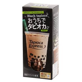 ギャバン ブラックタピオカ 100g カルディコーヒーファーム オンラインストア