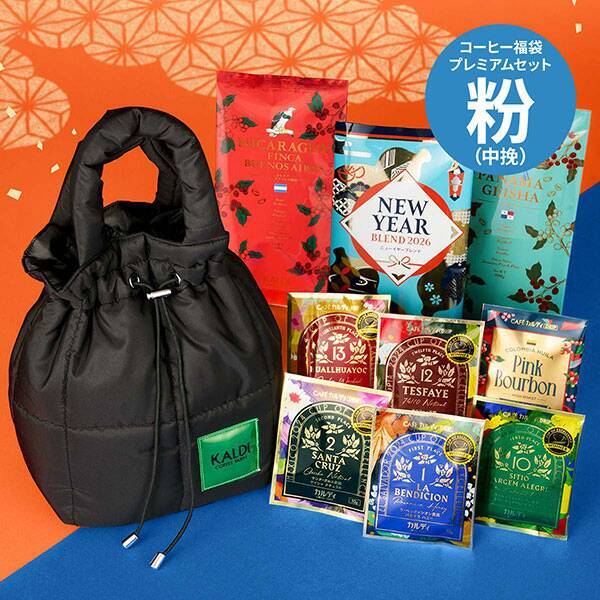 オンラインストア限定プレミアムコーヒー福袋（粉）