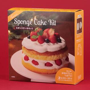ママズキッチン　スポンジケーキキット　1セット【クリスマス】