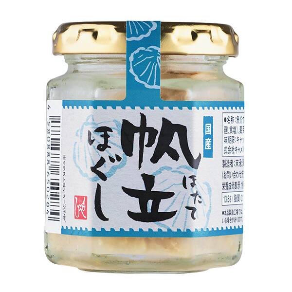 【冷蔵】帆立ほぐし　80g【賞味期限：2026/9/17】
