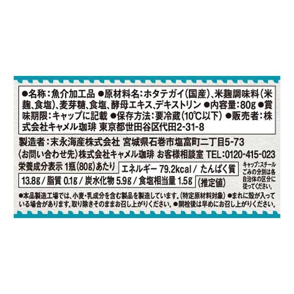 商品写真