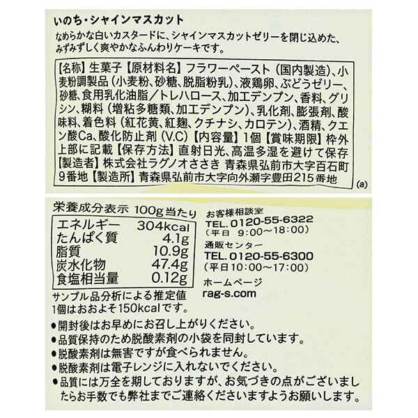 商品写真