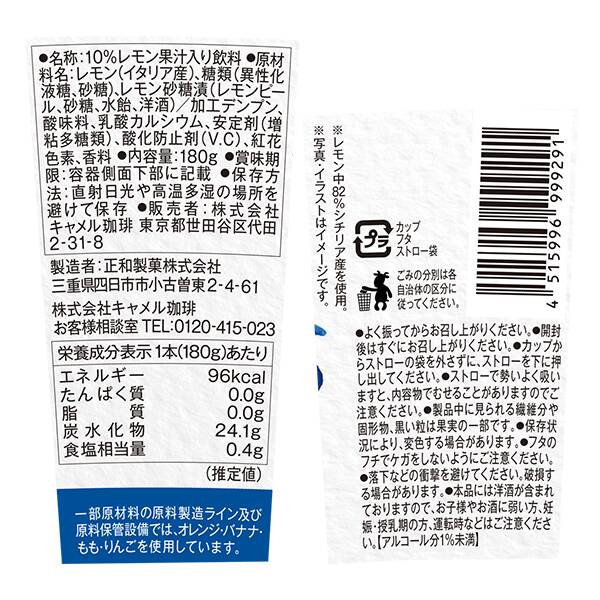 商品写真