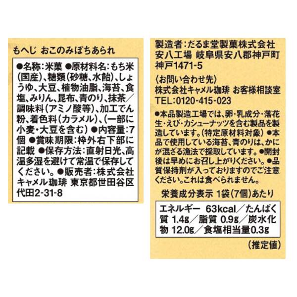 商品写真