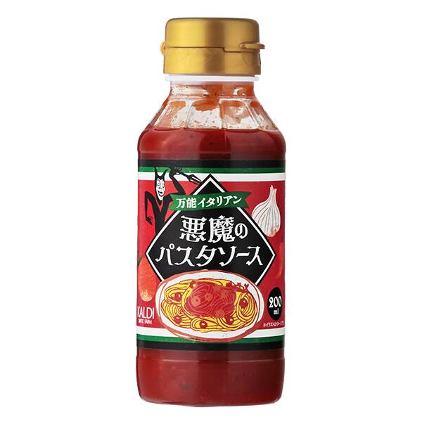 万能イタリアン！悪魔のパスタソース　200ml