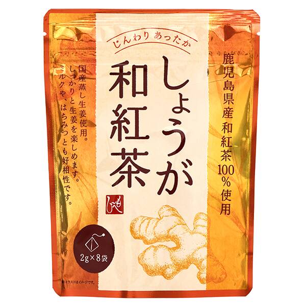 しょうが和紅茶　8p