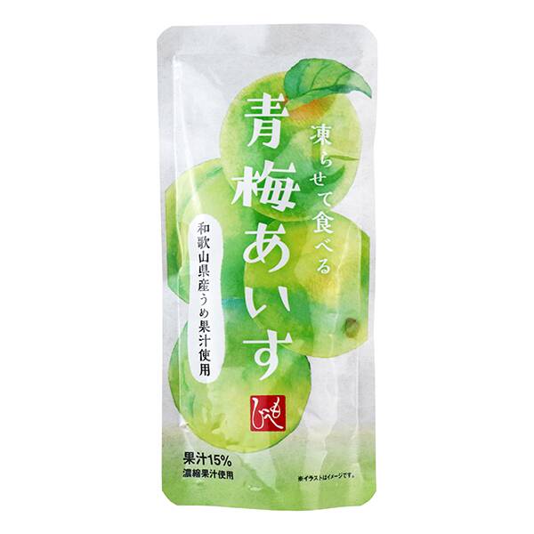 商品写真