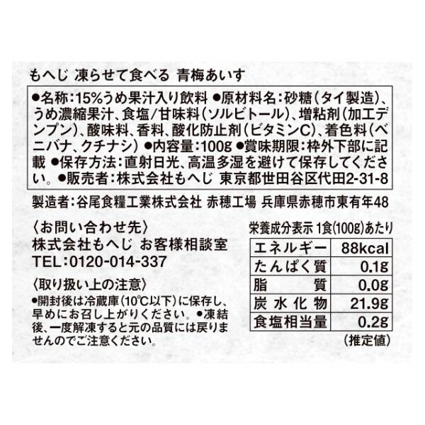商品写真
