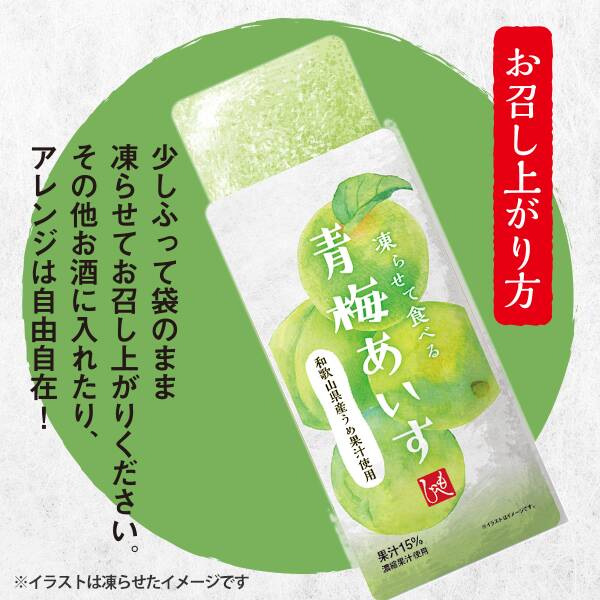 商品写真
