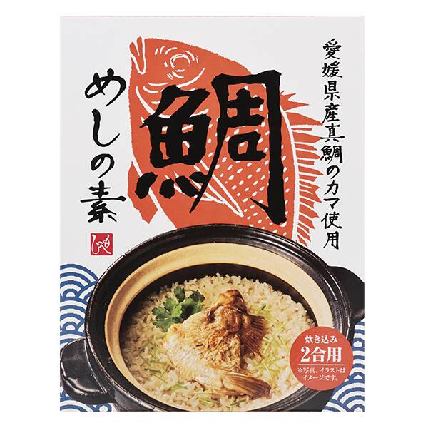 鯛めしの素（愛媛県産真鯛のカマ使用）　2合用