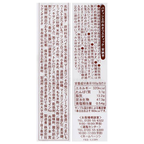 商品写真
