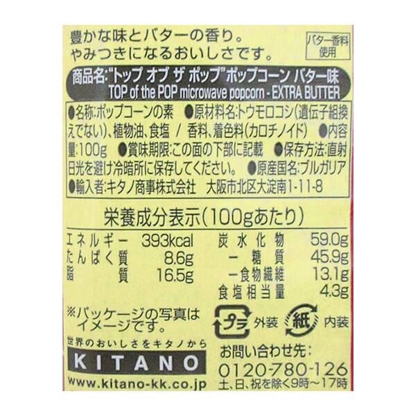 商品写真