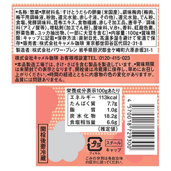 商品写真