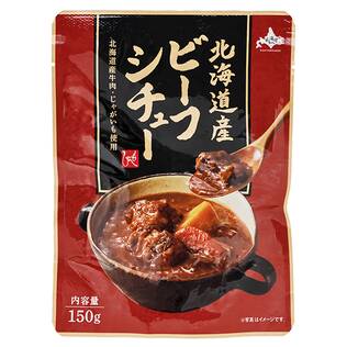 北海道から　北海道産ビーフシチュー　150g