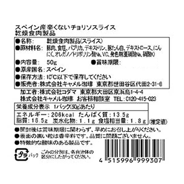 商品写真