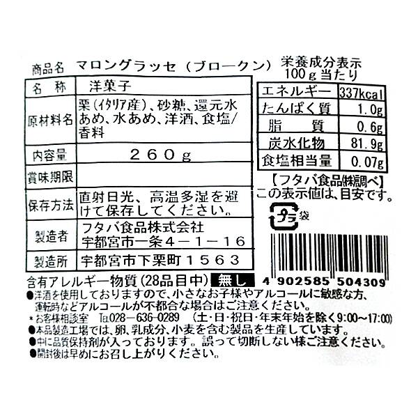 商品写真