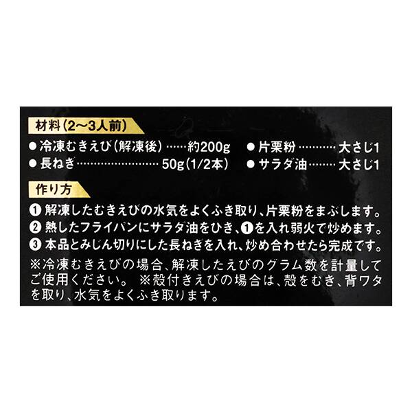 商品写真
