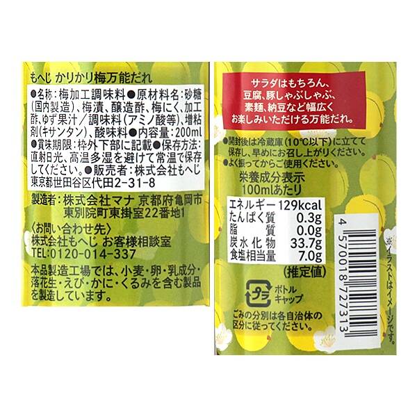 商品写真