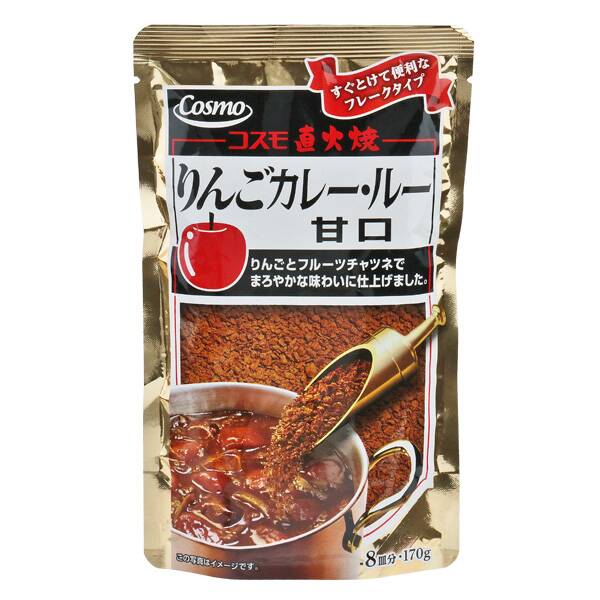 コスモ 直火焼 りんごカレールー・甘口 170g - カルディコーヒー