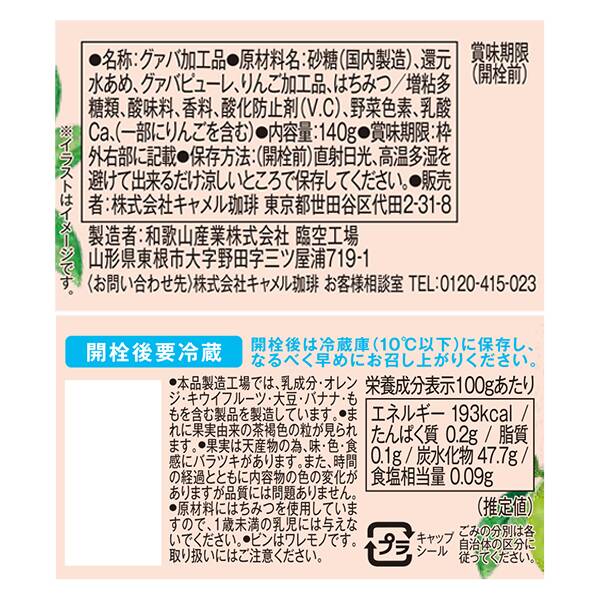 商品写真