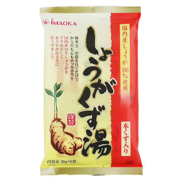 今岡製菓　しょうがくず湯　6p
