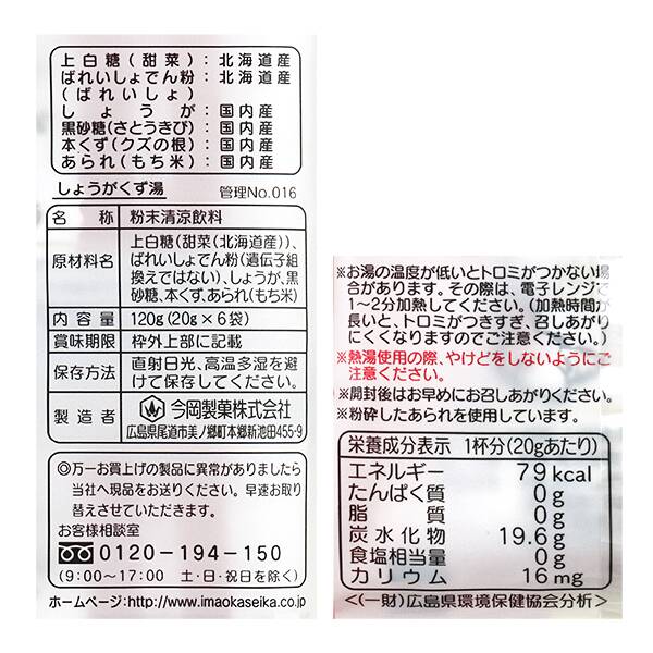 商品写真