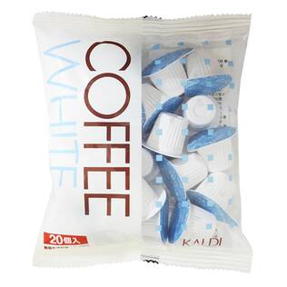 コーヒーホワイト　5mlx20p【賞味期限：2026/6/29】