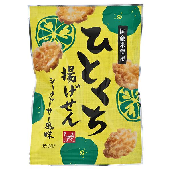 商品写真