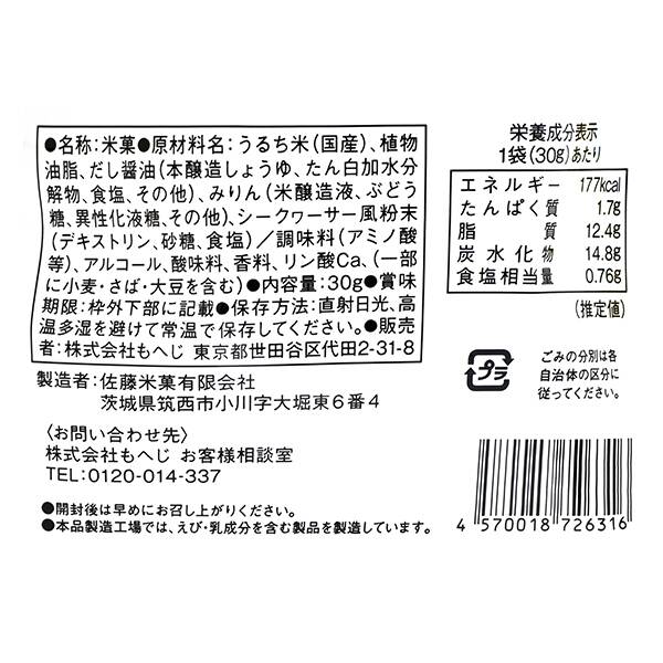 商品写真