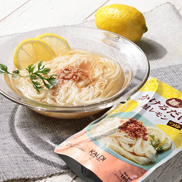 麺にかけるだけ　鮭レモンつゆ　160g