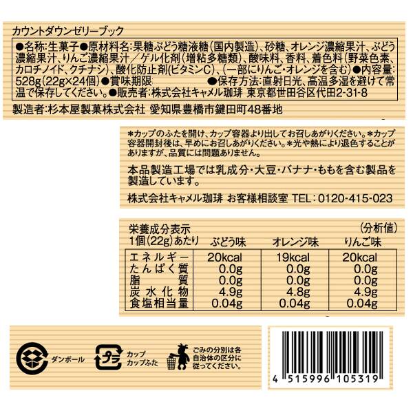 商品写真