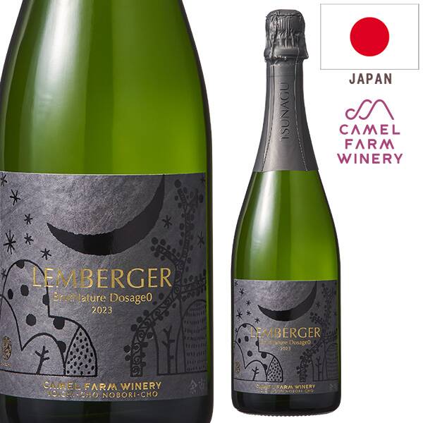 【お酒】レンベルガー　ブリュットナチュレ　ドサージュゼロ　2023（白・発泡）750ml