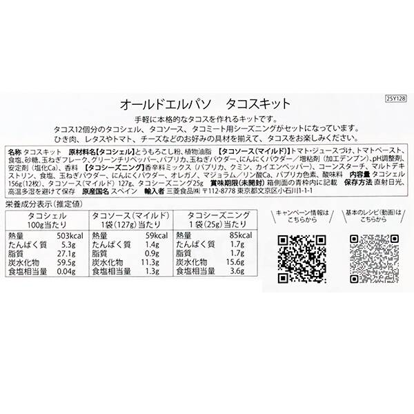 商品写真