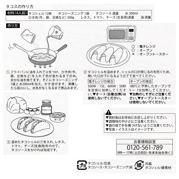 商品写真