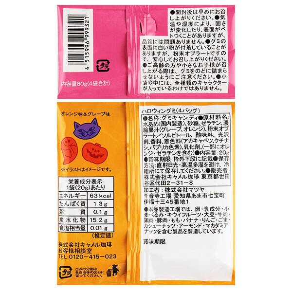 商品写真