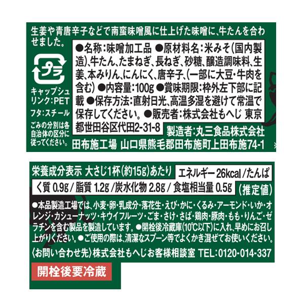 商品写真