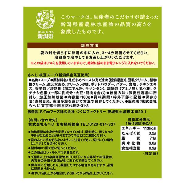 商品写真