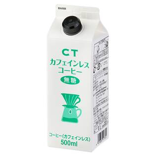 CT　カフェインレスコーヒー　無糖　500ml