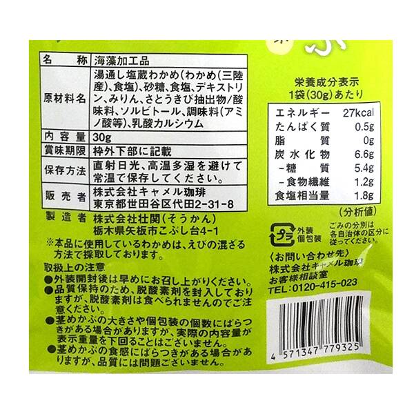 商品写真