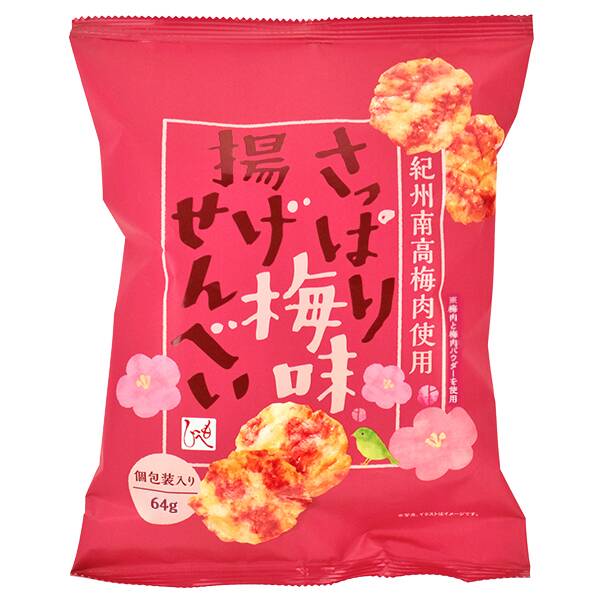 商品写真