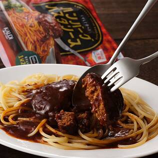 ハンバーグパスタソース　160g