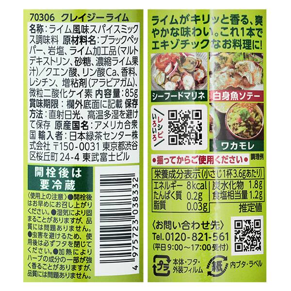 商品写真