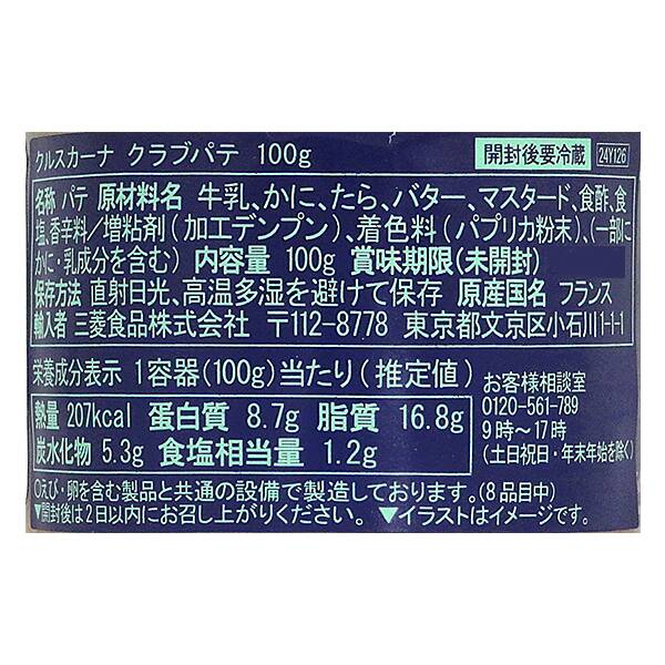 商品写真