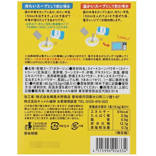 商品写真