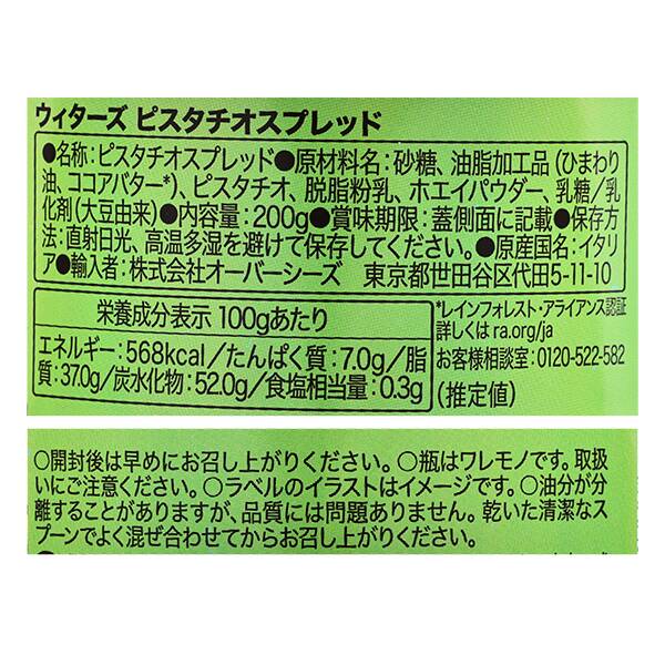 商品写真