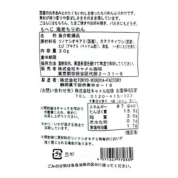 商品写真