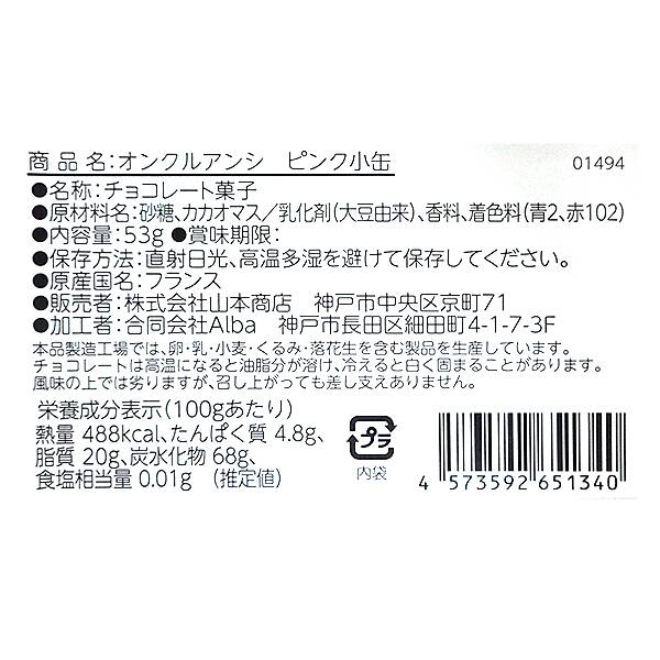 商品写真