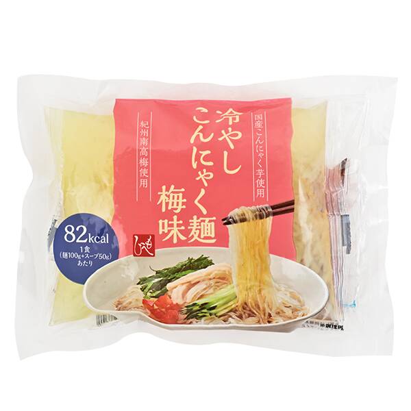 商品写真
