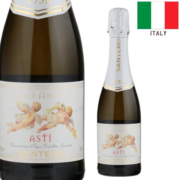 【お酒】サンテロ　天使のアスティ　ハーフボトル（白・発泡）　375ml
