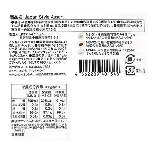 商品写真